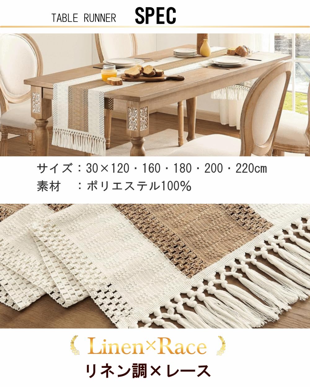 Amazon｜HAPPY SINGU RABO テーブルランナー 【フリンジ】【北欧