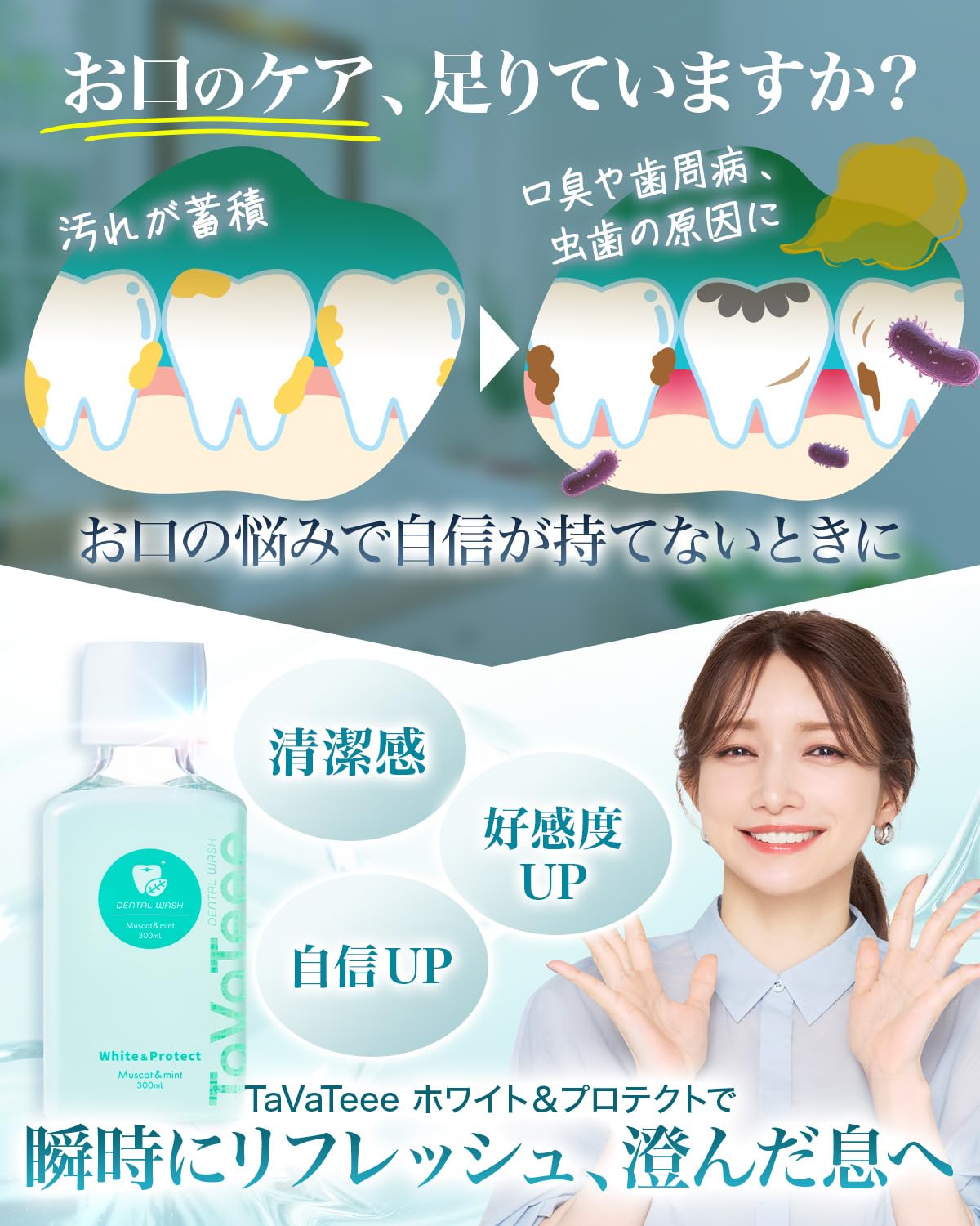 Amazon.co.jp: 【 シリーズ累計100万本突破 】 タヴァティー