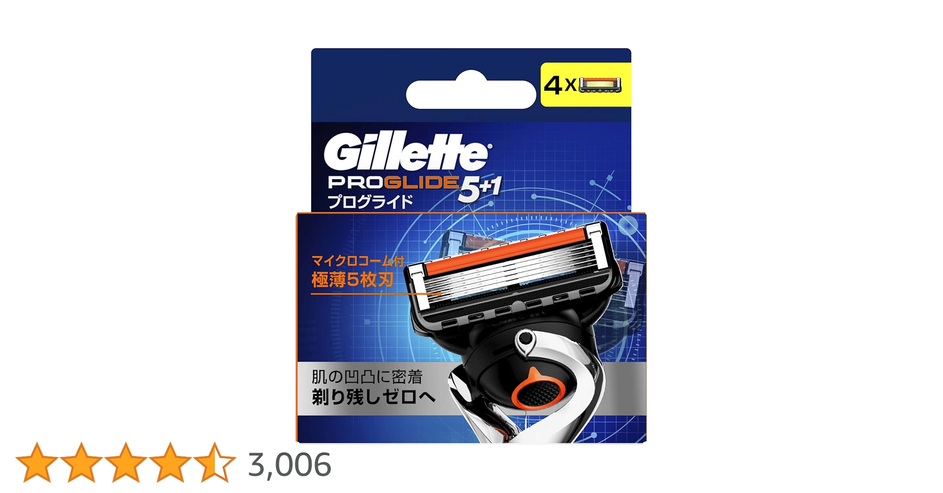 Amazon.co.jp: Gillette ジレット P&G プログライド マニュアル 替刃 4 Amazon.co.jp: Gillette ジレット P&G プログライド マニュアル 替刃 4