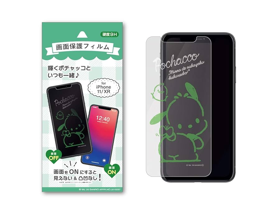 Amazon | サンリオ iPhone 画面 保護フィルム ポチャッコ