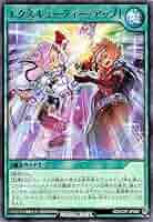 Amazon.co.jp: 遊戯王 ラッシュデュエル RD/HC01-JP066 エクス