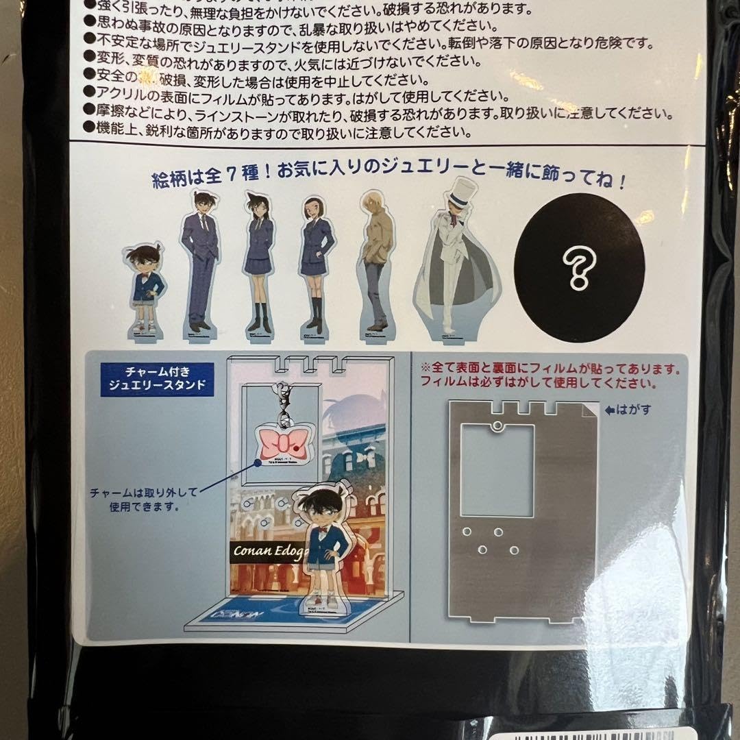 Amazon.co.jp: コナン 怪盗 キッド グッズ 売り まじっく快斗 : おもちゃ