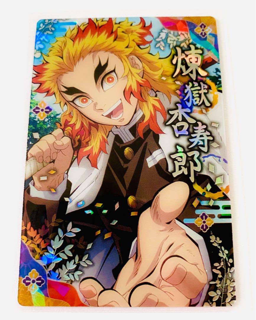 Amazon.co.jp: 鬼 滅 煉獄杏寿郎 ウエハースカード ウエハース