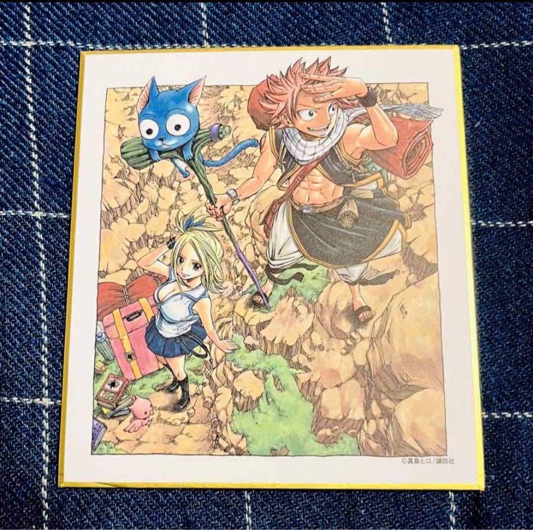 真島ヒロ　セット　フェアリーテイル展　原画展　サイン　色紙　FAIRY TAIL 真島ヒロ原画展 | GOODS