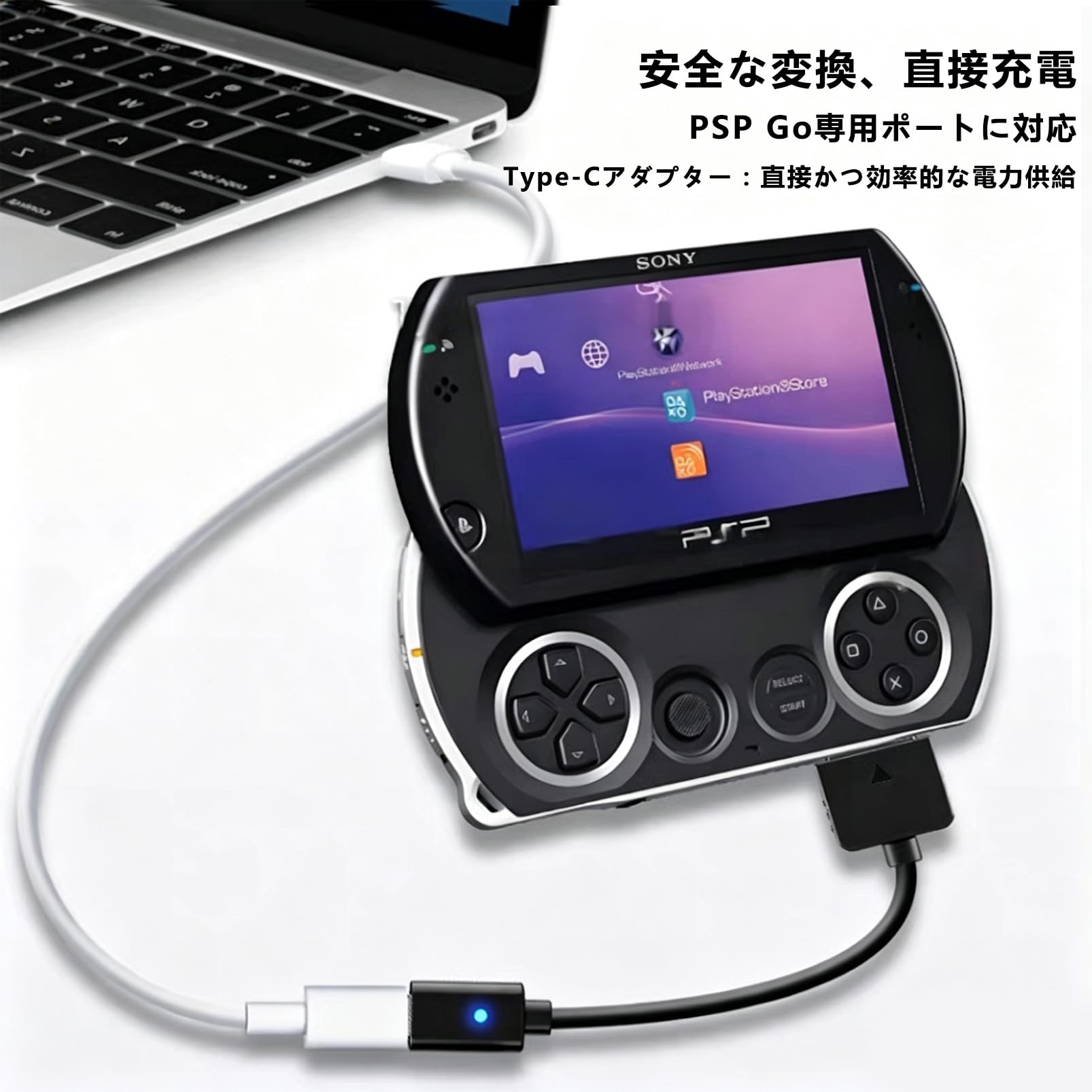Amazon.co.jp: For Sony PSPGO 専用 充電 ケーブル Type-C アダプター