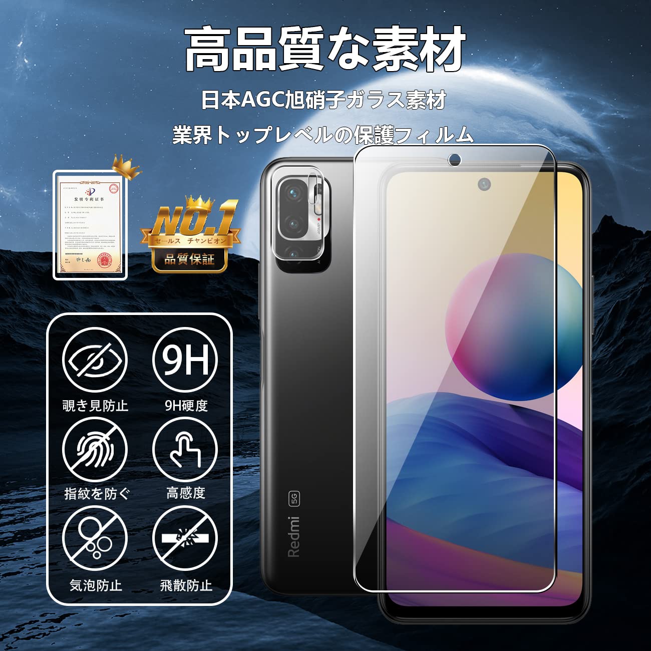 Amazon | 対応 Xiaomi Redmi Note 10 JE 覗き見防止 フィルム Redmi