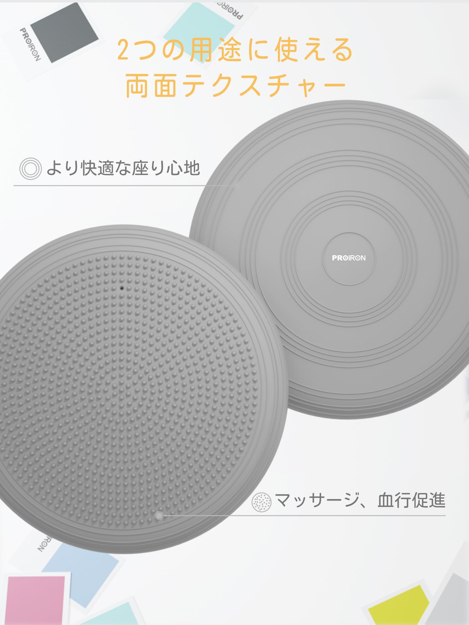 Amazon | PROIRON バランス クッション バランスディスク 犬 バランス