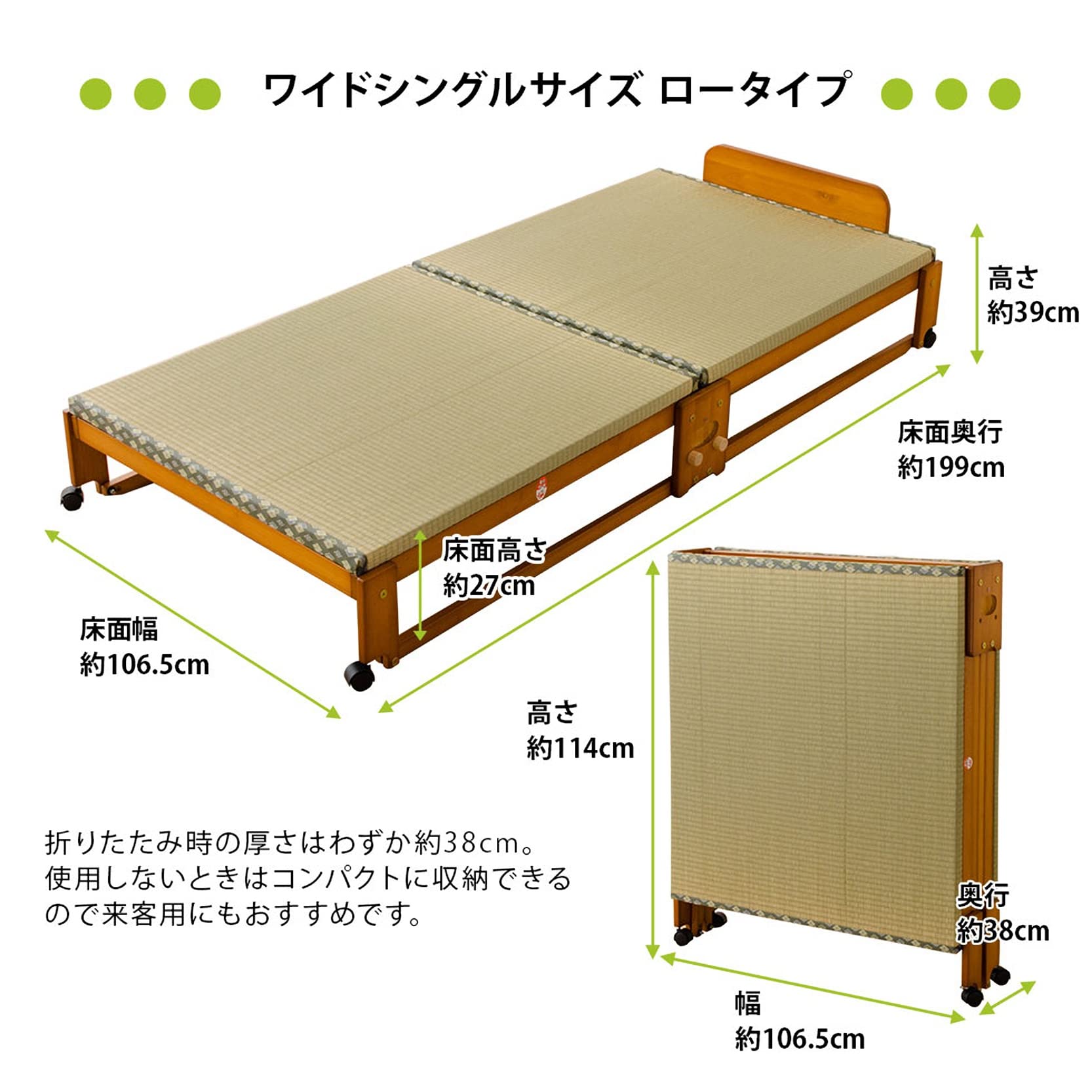 Amazon｜エムール 折りたたみベッド 日本製 い草畳 ワイドシングル