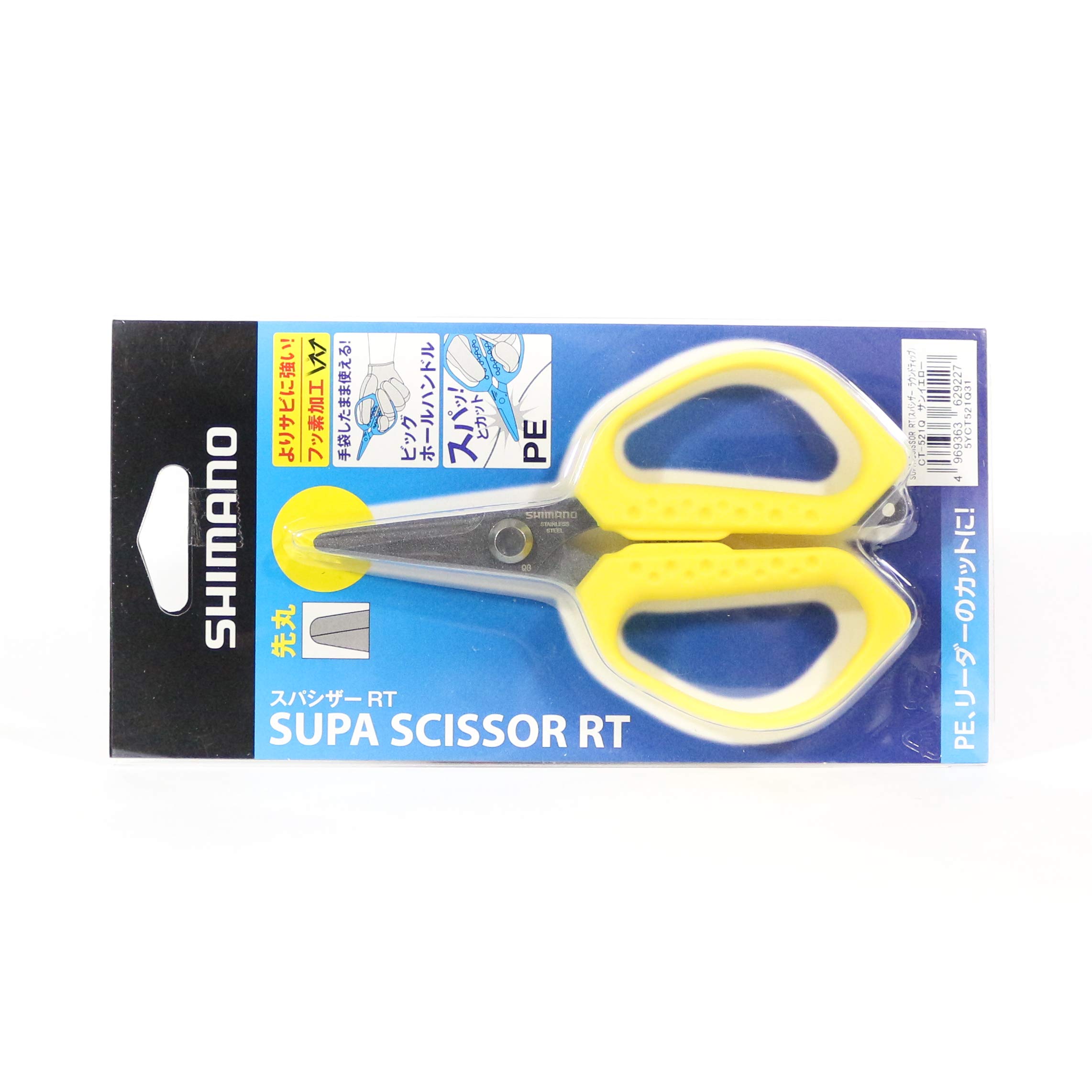 Amazon | シマノ(SHIMANO) スパシザー ラウンドティップ サンイエロー