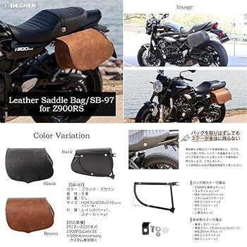 Amazon | デグナー (DEGNER) レザーサドルバッグ LEATHER