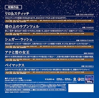 Amazon.co.jp: D23 Expo Japan 2015開催記念 ディズニー