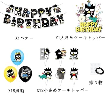 ichi様✶⋆確認用ページ バースデーガーランド ichi様✶⋆確認用ページ バースデーガーランド ichi様✶⋆確認用ページ