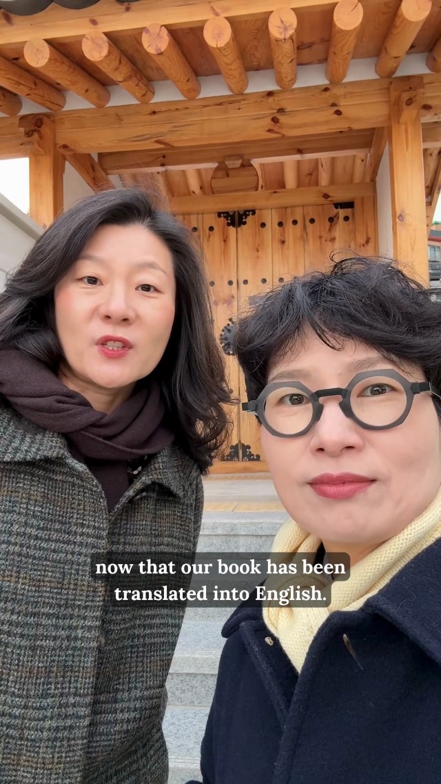 Two Women Living Together : Hana, Kim, Sunwoo, Hwang, Png, Gene
