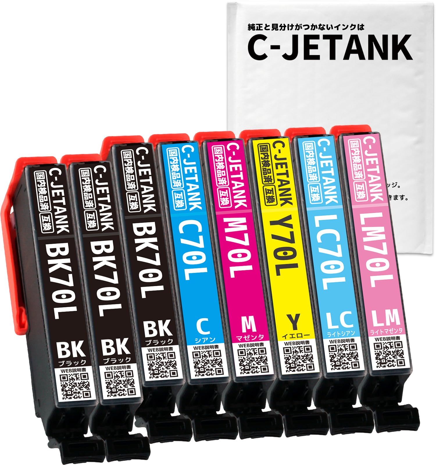 Amazon.co.jp: IC6CL70(BK×3/C/M/Y/LC/LM)-合計8本セット【さくらんぼ