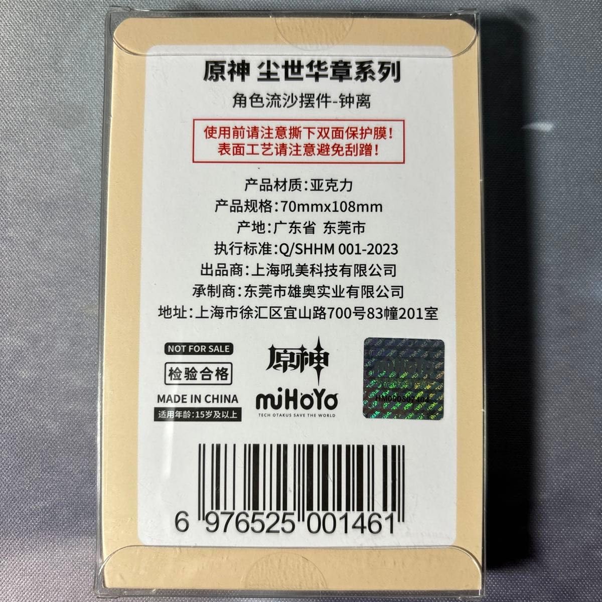 ?ME Saya Tanizaki Neumy Aksta 4th Anniversary Concert