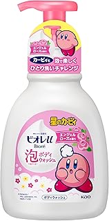 ビオレu 泡で出てくる ボディウォッシュ カービィ デザイン エンジェルローズの香り ポンプ 600ml ボディソープ