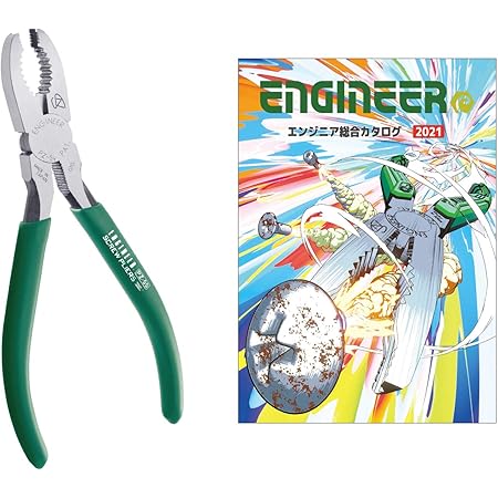 Amazon エンジニア ネジザウルスm2 Pz 57ak Engineer総合カタログ付 数量限定品 コンビネーションプライヤ