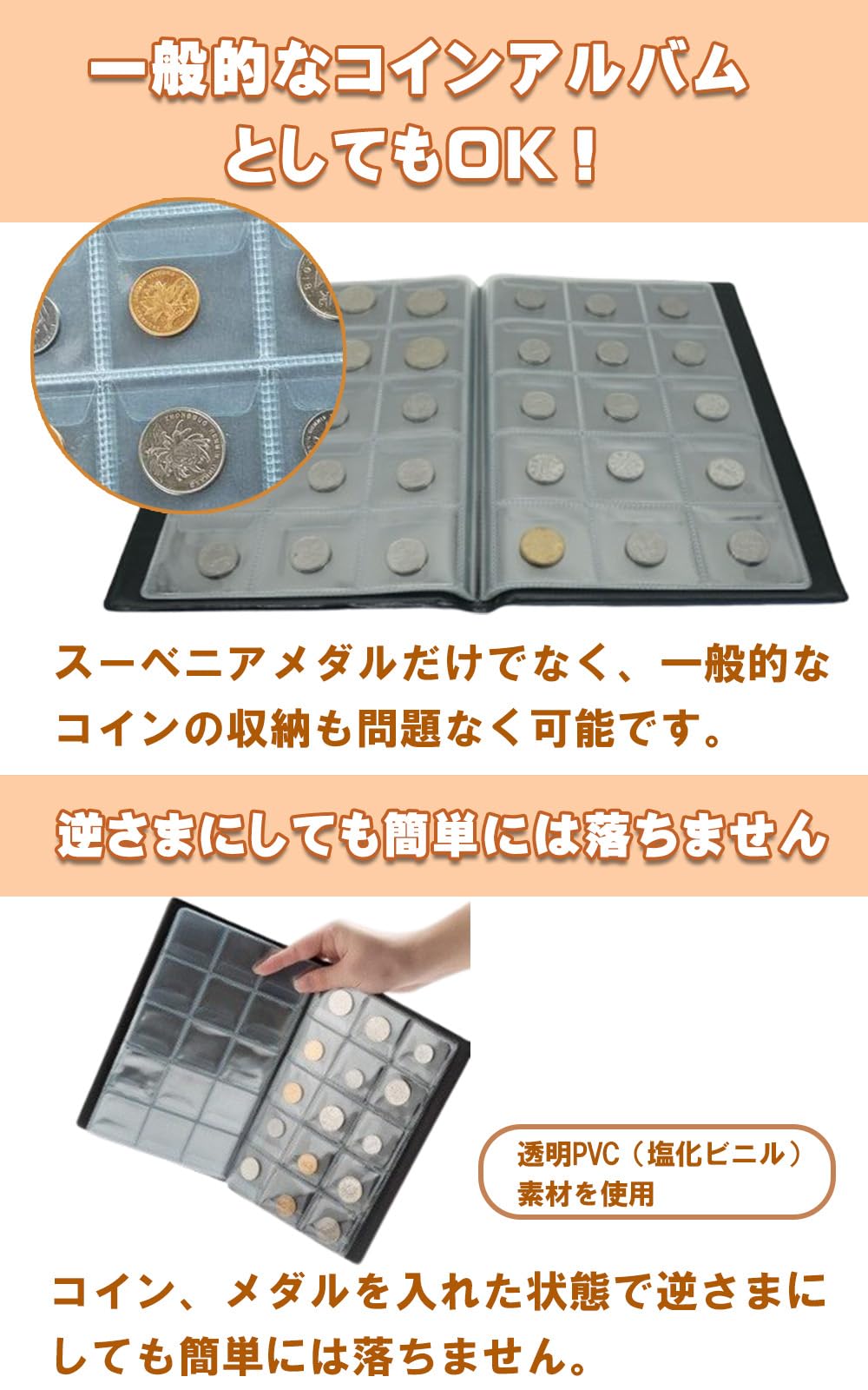 Amazon.co.jp: [zacclucc] スーベニアメダルケース 【150枚収納