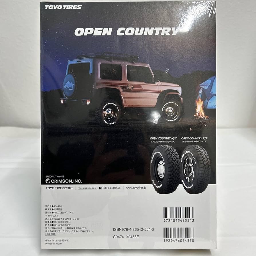 Amazon.co.jp: TSUTAYA限定 京商 1/64 SUZUKI JIMNY シフォン Amazon.co.jp: TSUTAYA限定 京商 1/64 SUZUKI JIMNY シフォン