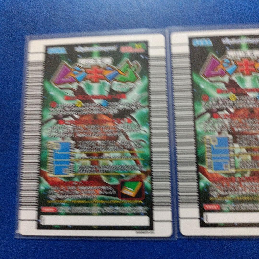 ムシキングカード ギガスサイカブト＆G・Gラッシュ2006DS