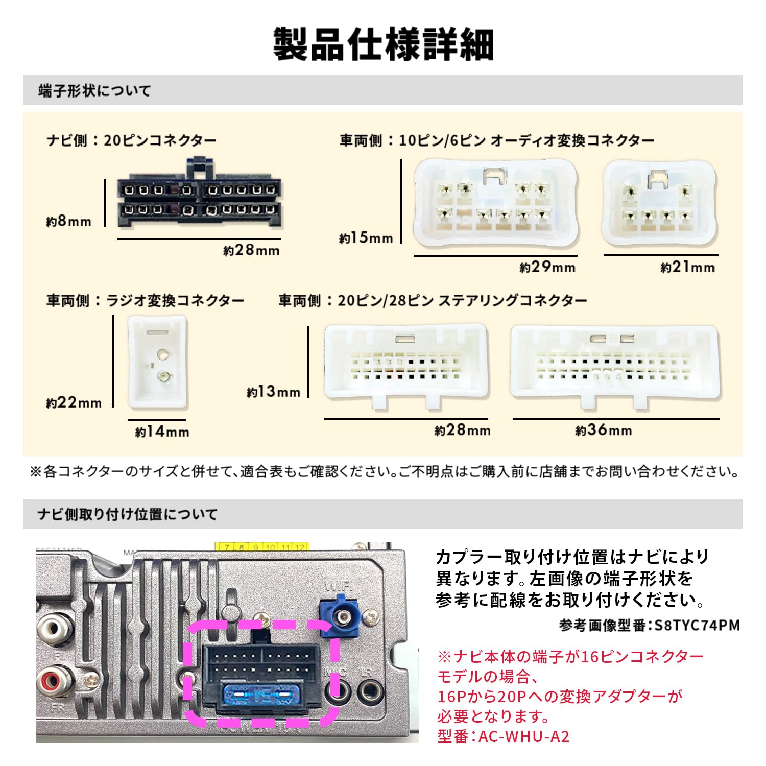 ATOTO カーナビ 本体と配線セット ATOTO カーナビ 本体と配線セット ATOTO カーナビ 本体と配線セット