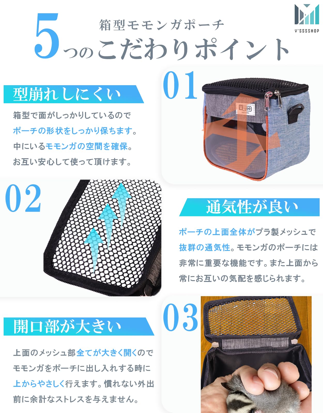 Amazon.co.jp: 【シンプルがベスト！】 モモンガ フクロモモンガ