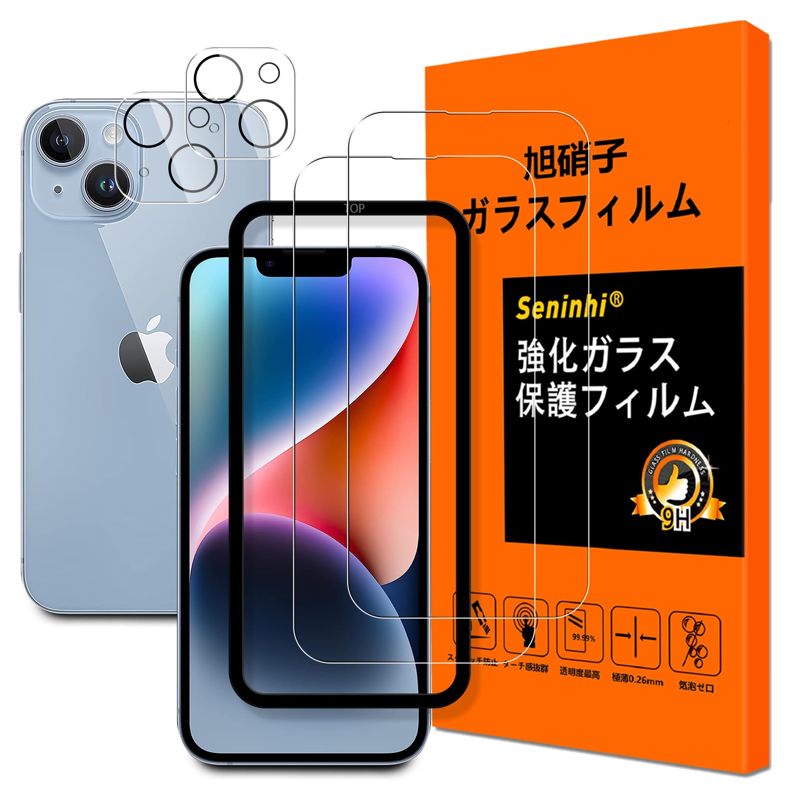 Amazon | 対応 iphone 14 フイルム ガイド枠付き【2+2枚セット 国産