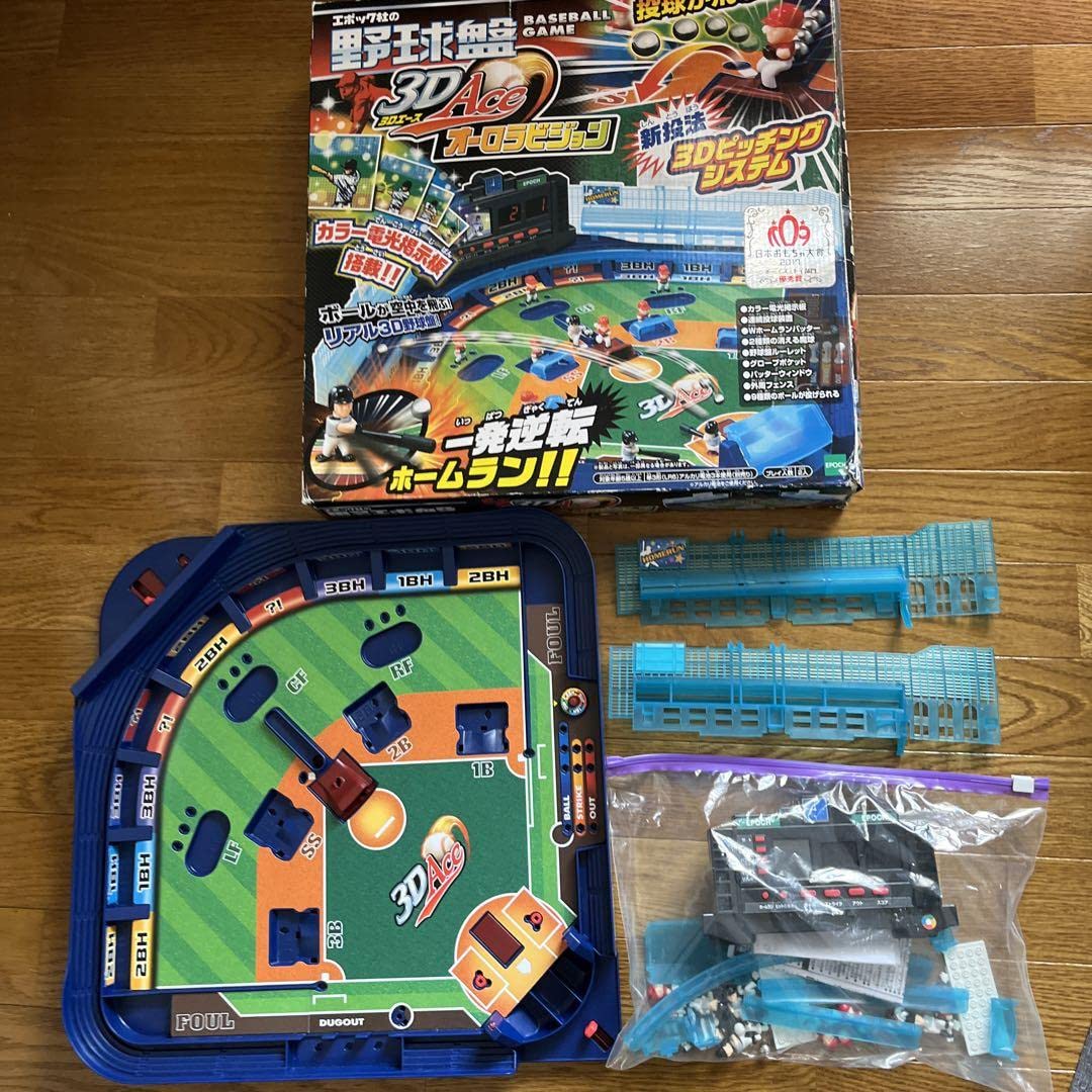 Amazon | 野球盤 3Dエースオーロラビジョン エポック社 W5CT | 野球