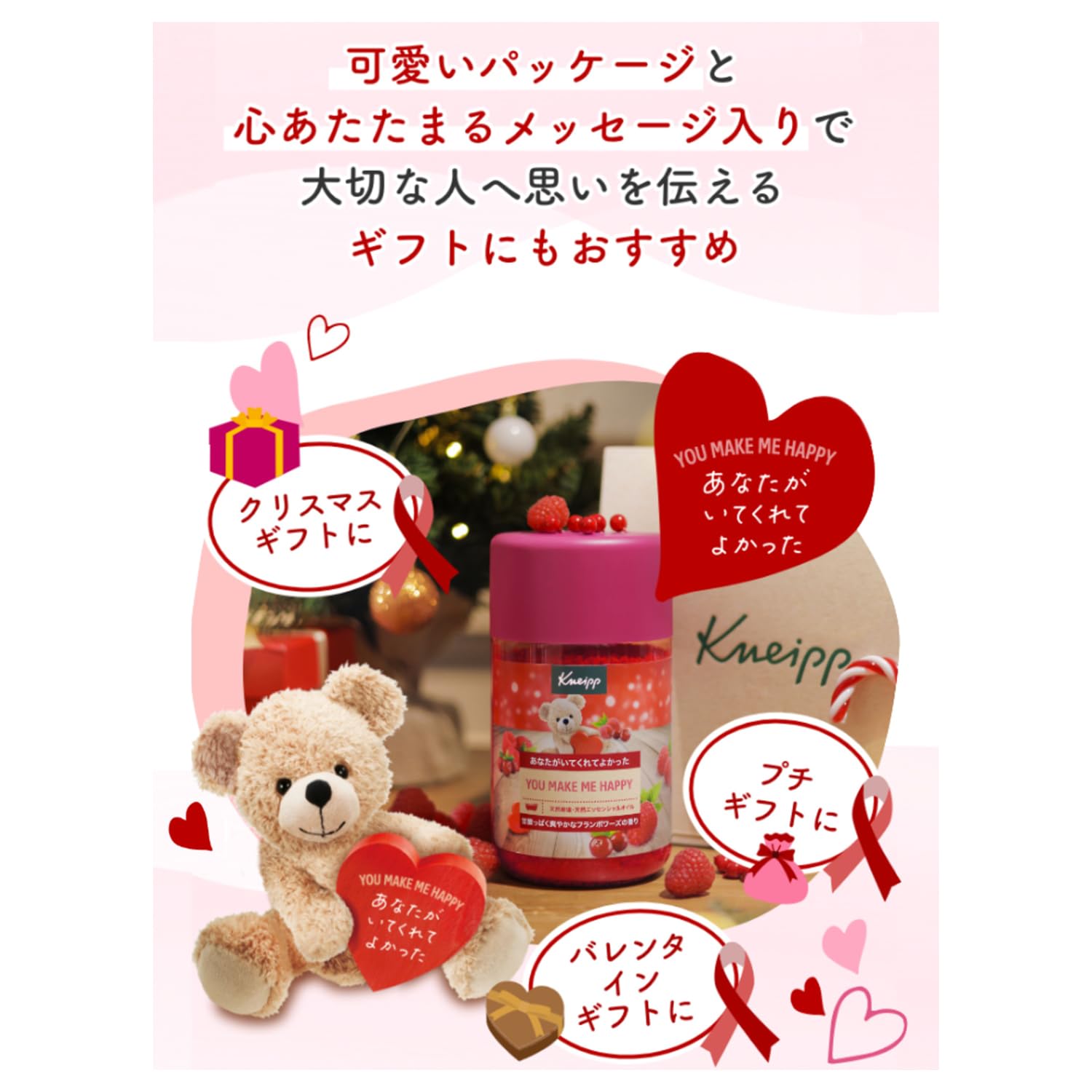 Amazon | 【クナイプ公式】 バスソルト 入浴剤 フランボワーズの香り