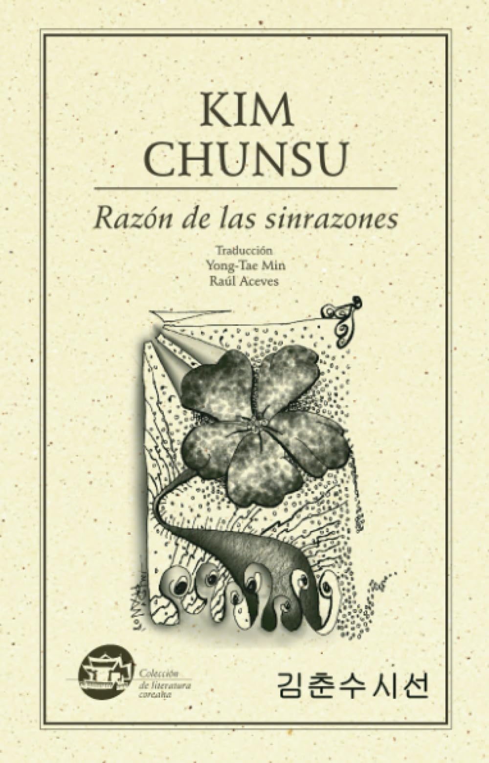 Razón de las Sinrazones