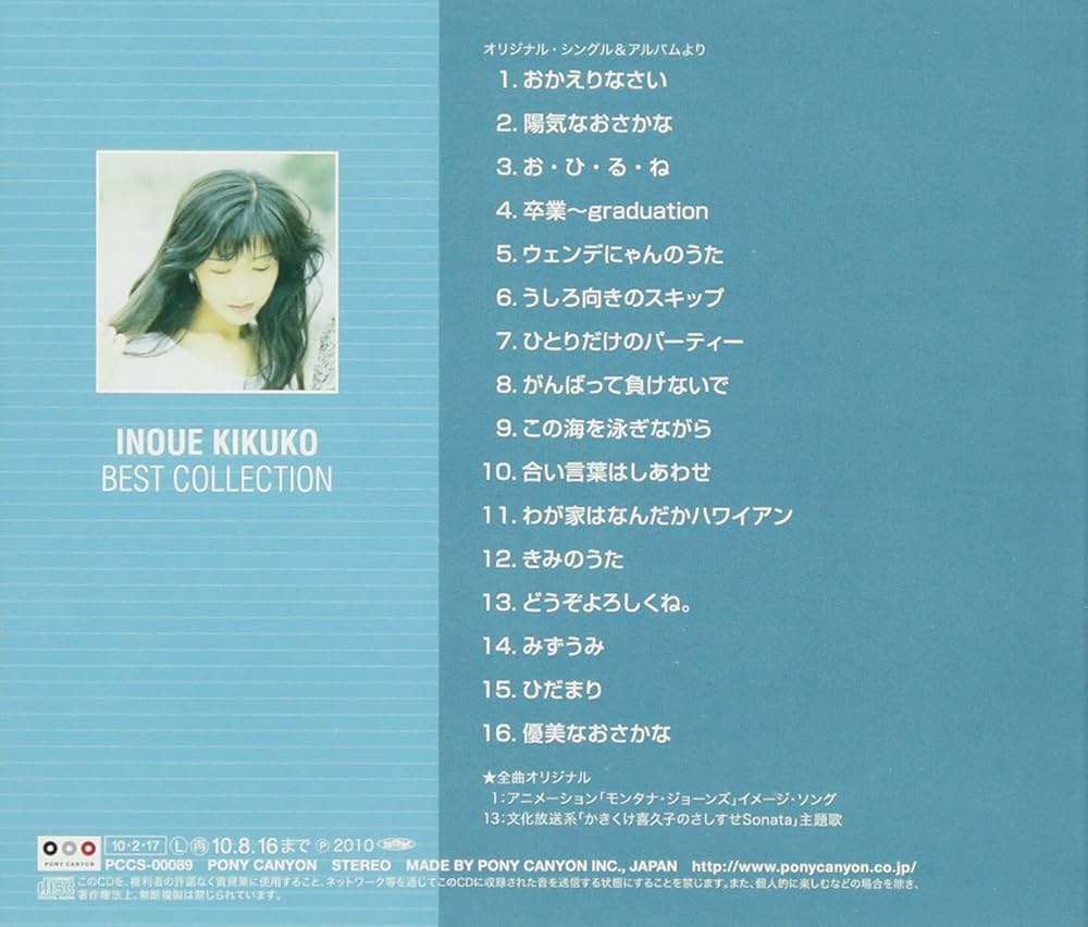 【鬼レア】AIMEZ-VOUS LES YEUX NOIRS? ／SWEET 51cOkWFfFLL._UF1000,1000_QL80_.jpg