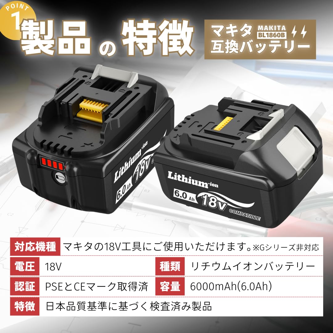 Amazon.co.jp: マキタ互換品 BL1860B 18V 互換バッテリー 6.0Ah