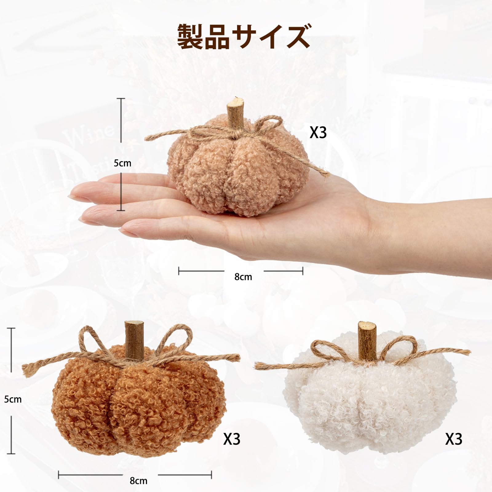 Amazon.co.jp: Villa Como カボチャ 置物 ハロウィン飾り 9個セット