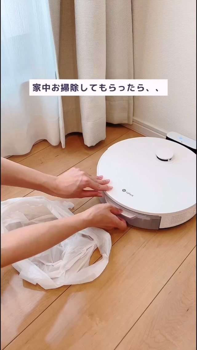 Amazon | Lefant N3 ロボット掃除機【水拭き両用/4000pa 強力吸引/AI