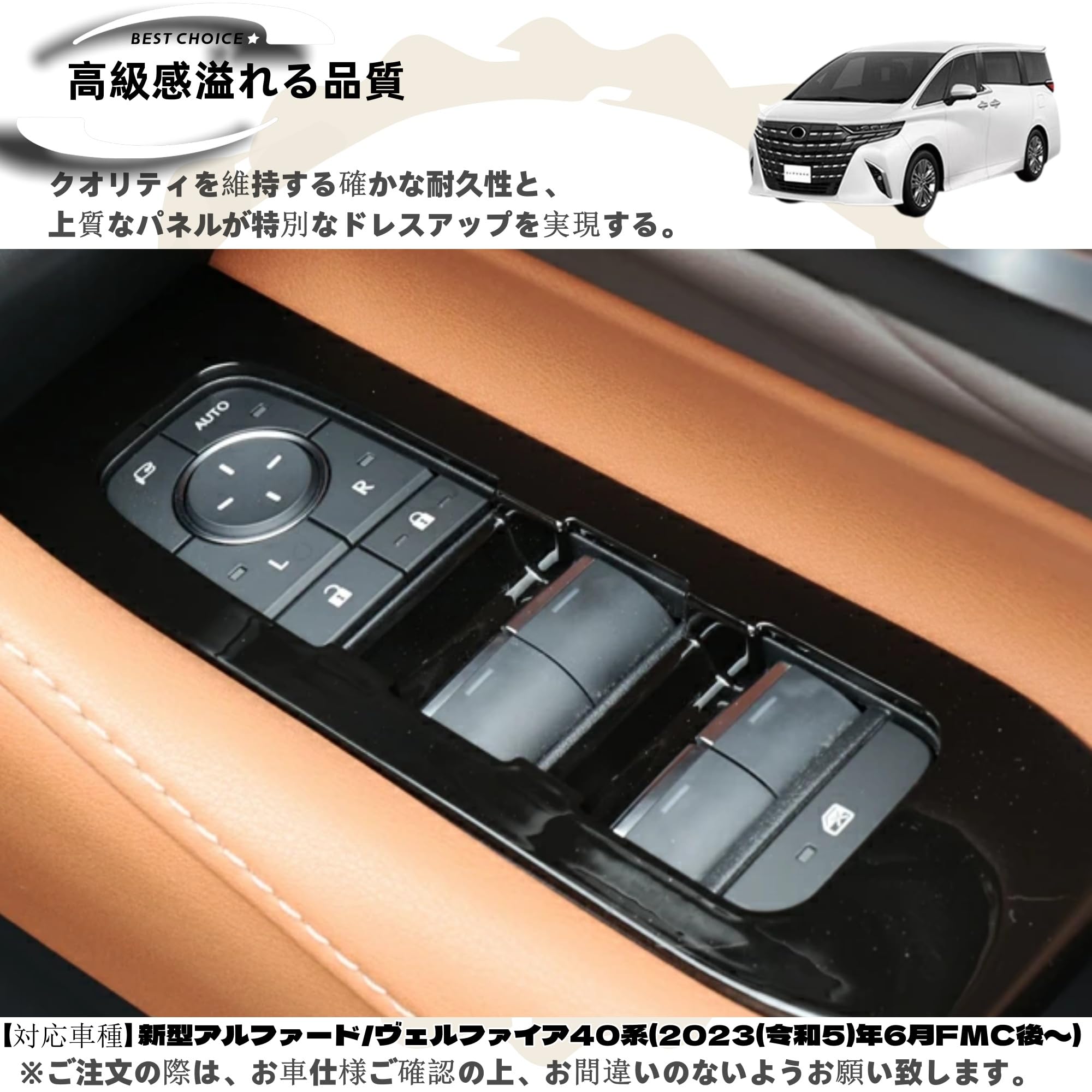 Amazon | DodoxDIY 新型アルファード40系 ヴェルファイア/ベルファイア
