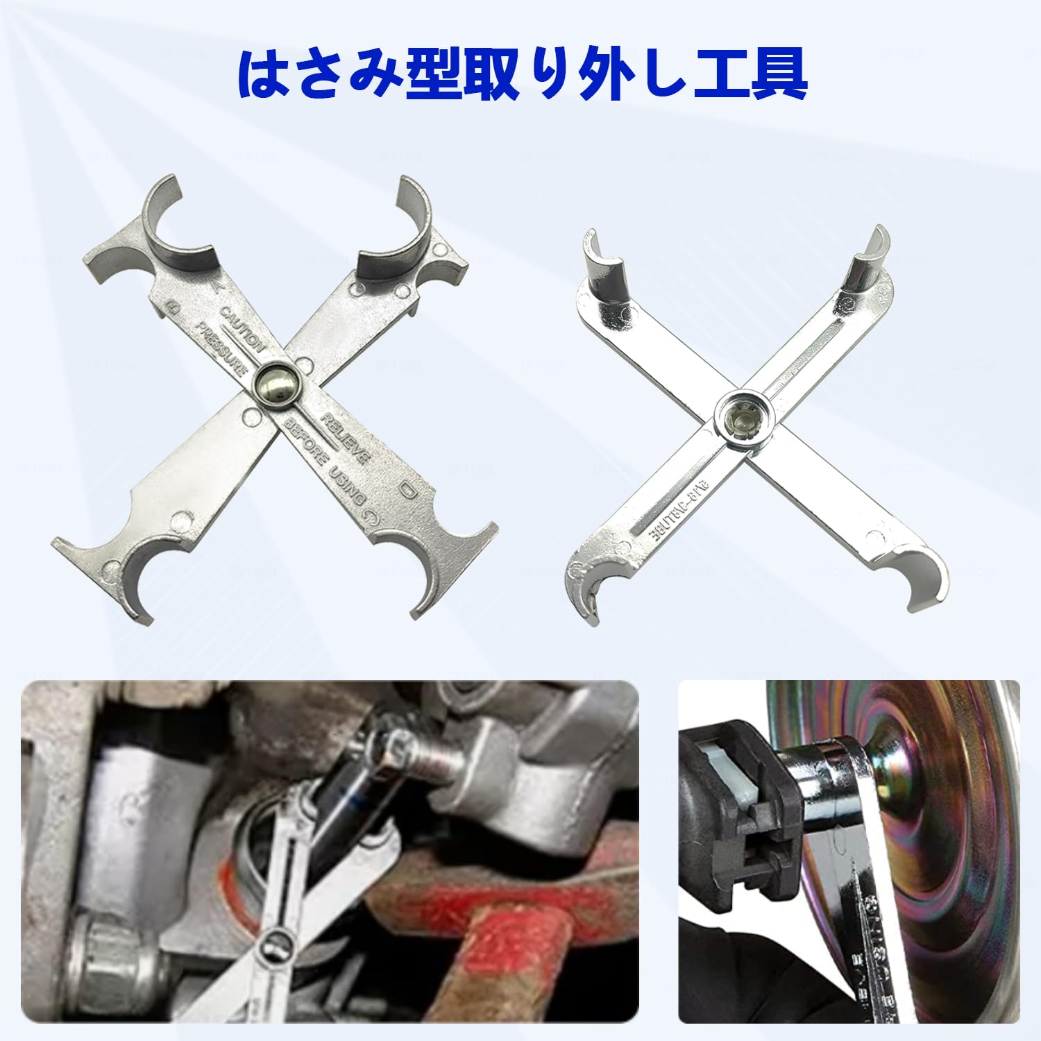 Amazon.co.jp: ZKTOOL 25ピース フューエルラインディスコネクトツール