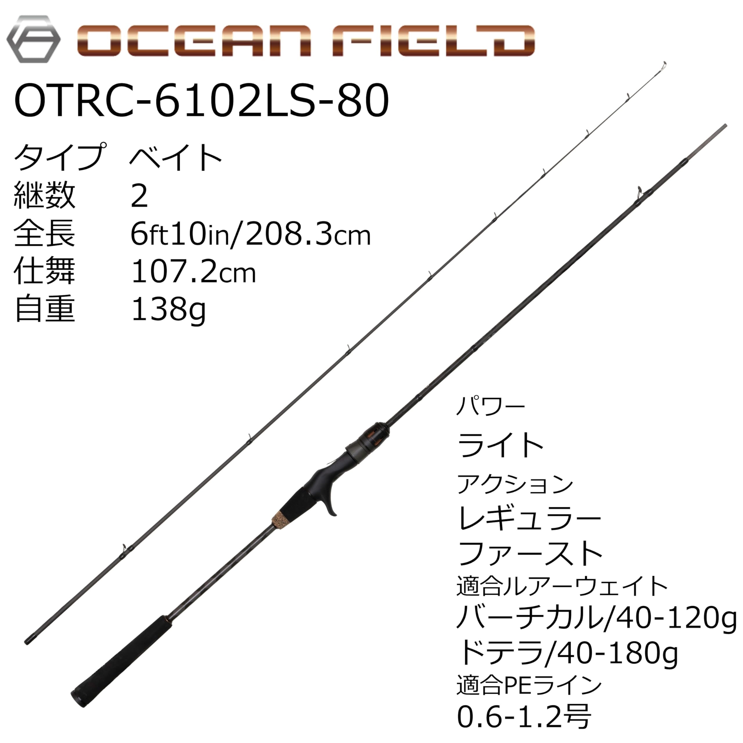 Amazon.co.jp: AbuGarcia (アブガルシア) OCEANFIELD TAIRUBBER