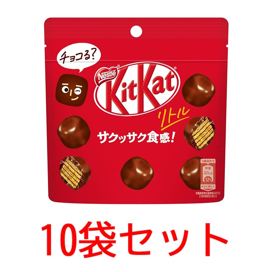 ★★キットカット様　5本★★ Amazon | ネスレ KKT キットカット リトル パウチ 50g×10袋