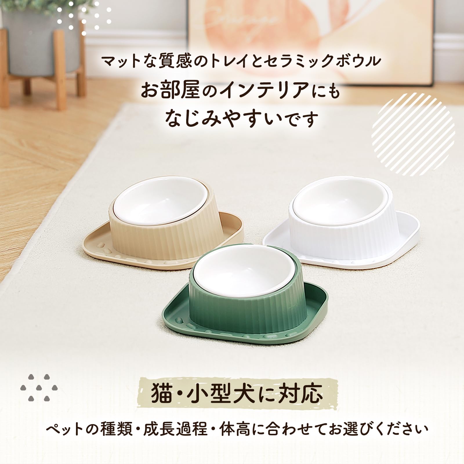 Amazon | Pets Family(ペッツファミリー) フードボウル 犬 猫 ペット