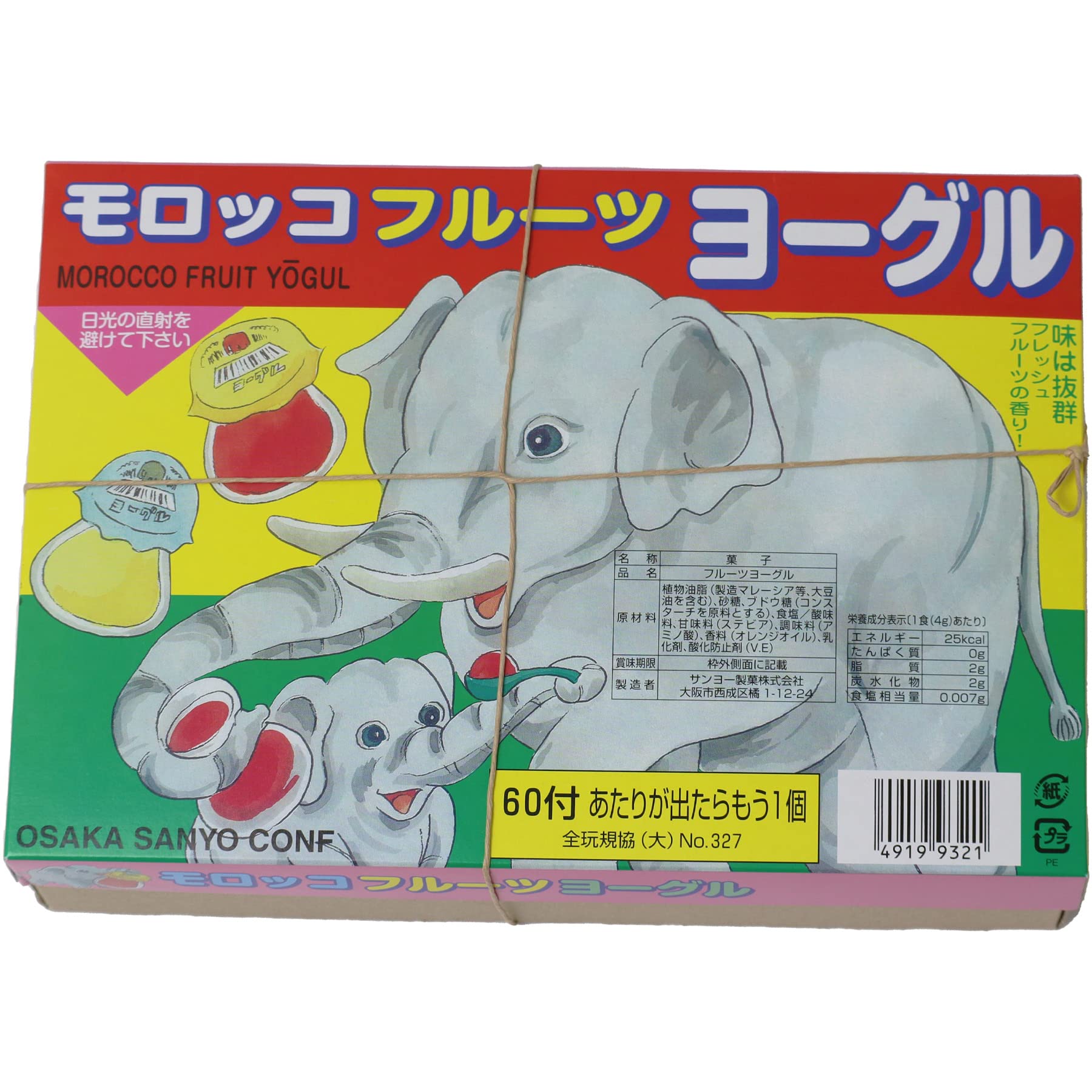 Amazon.co.jp: モロッコ フルーツヨーグルト 60個入り1BOX : ホーム＆キッチン