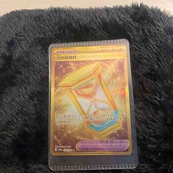 なかよしポフィンur 力の砂時計 ur その他urセット Amazon.co.jp: 力の砂時計【UR】(094/064)SV6a 強化拡張パック