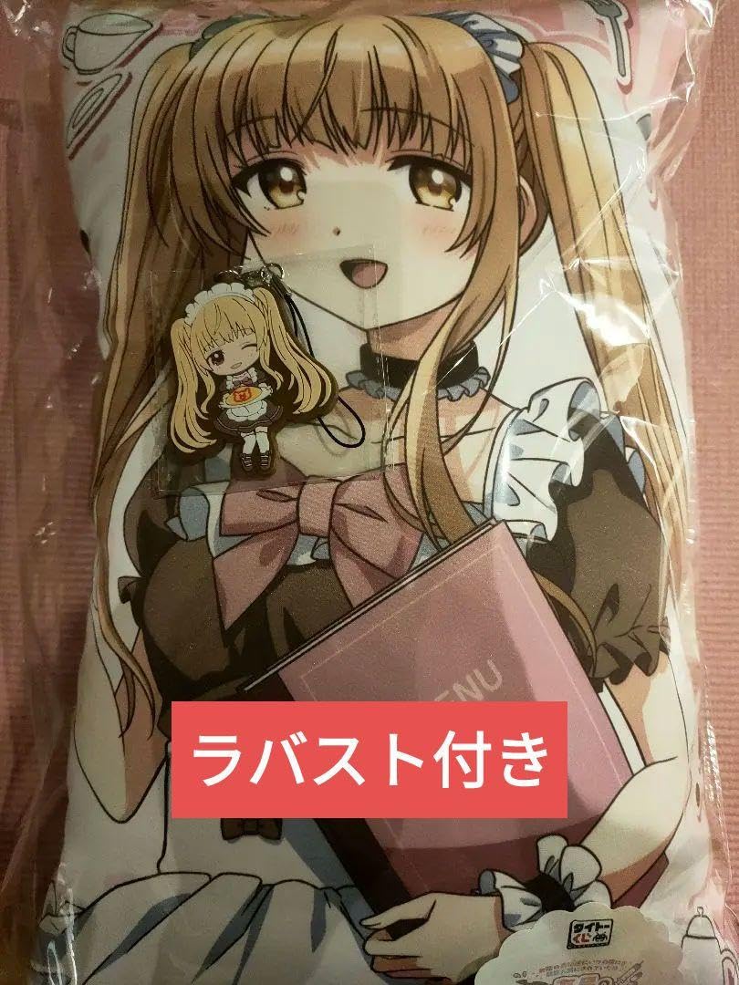 Amazon.co.jp: タイトーくじ お隣の天使様にいつの間にか駄目