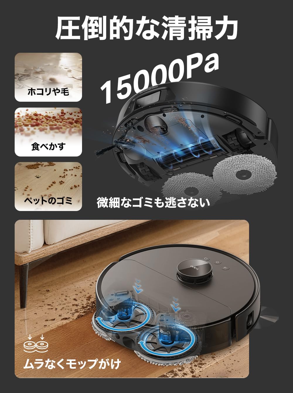 Amazon | Tapo 全自動All-in-One ロボット掃除機 毛絡み除去 自動