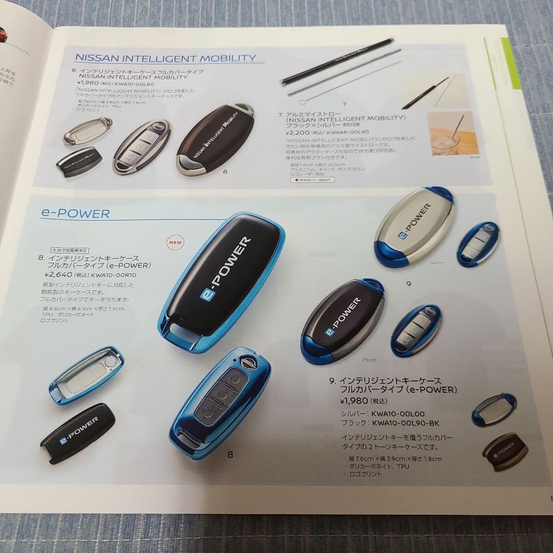 Amazon.co.jp: 2023 ニッサンニスモコレクションウェアグッズカタログ