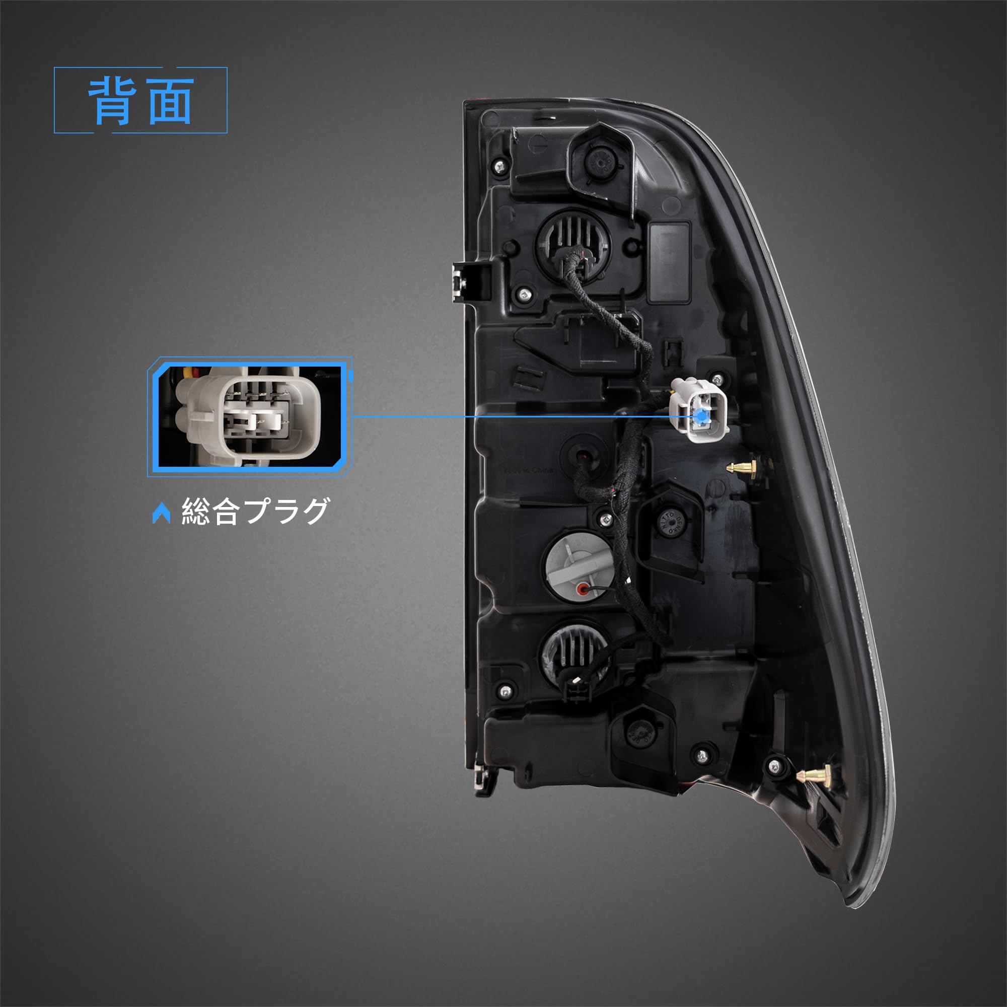 Amazon | VLAND トヨタ ハイラックス GUN125 テールランプ