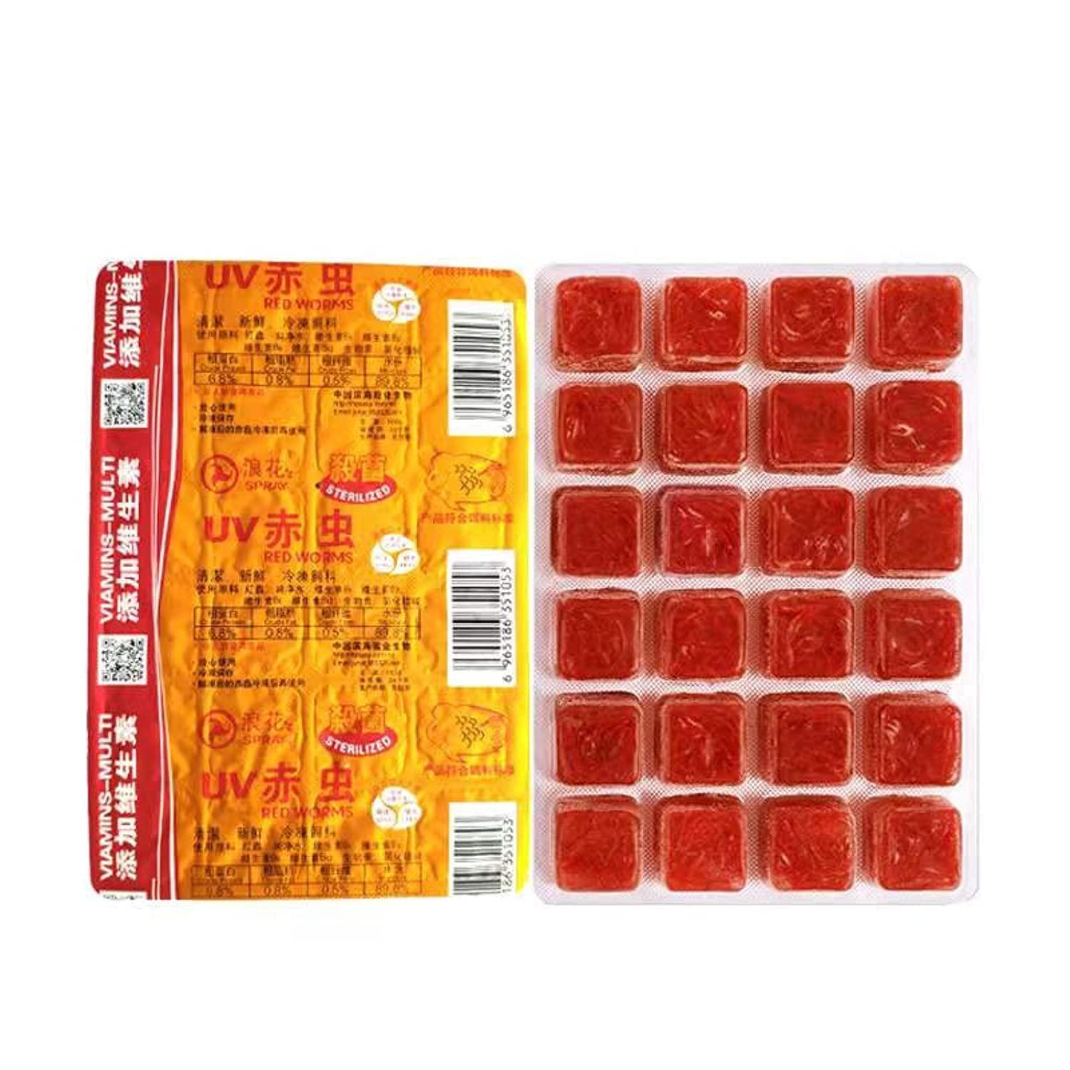 brand frozen red blood worms, frozen red worms, large red worms, red nematodes