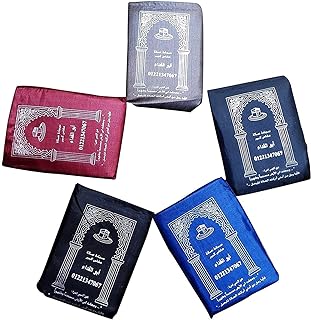 Mini Pocket Portable Travel Prayer Praying Rug Mat Namaz Carpet (10 Pcs) Islamic Muslim Gebetsteppich Musallah Foldable Salah Sajadah Sajjadah Gift Ramadan Eid Random Assortment