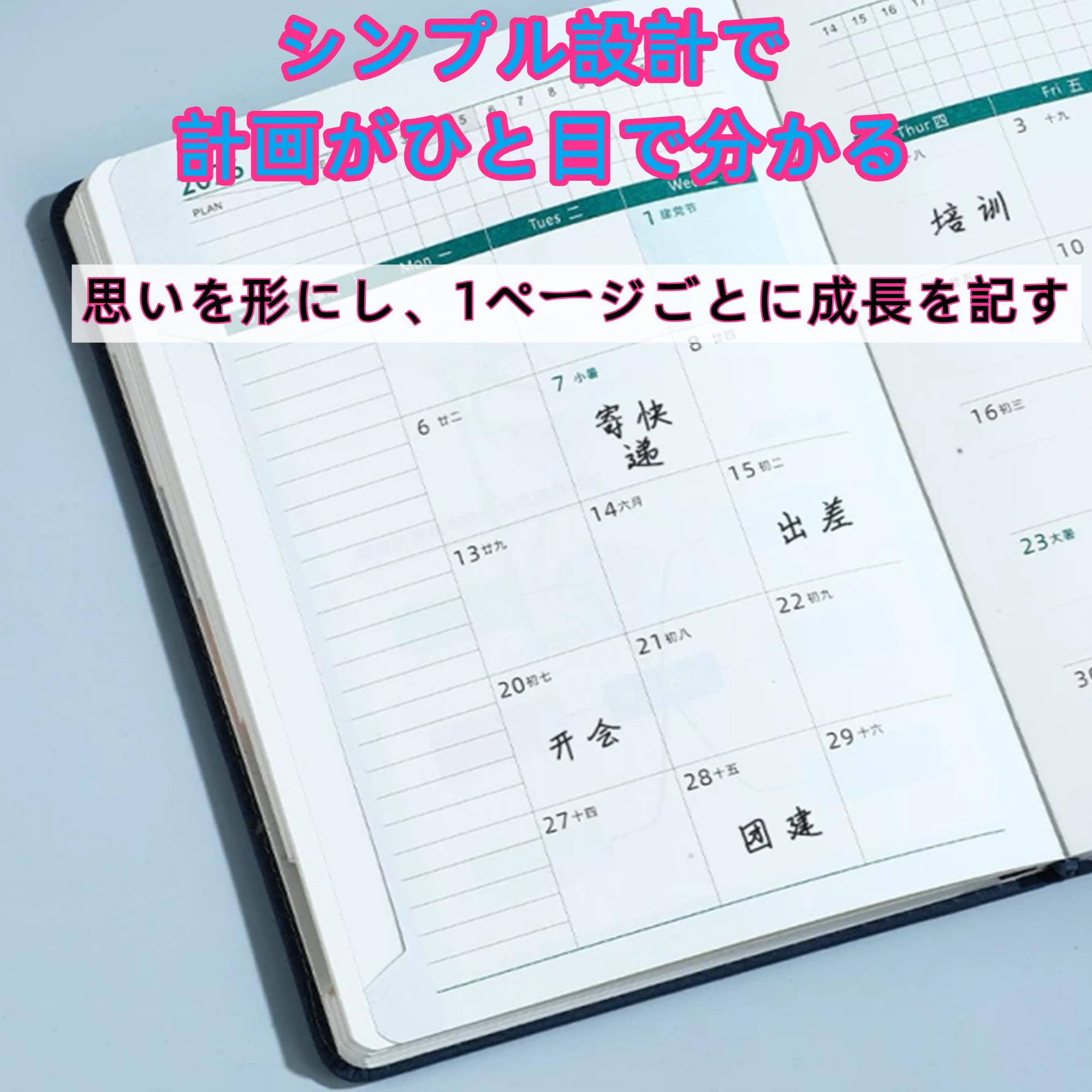 Amazon.co.jp: Jxzyil 手帳 2026 1月始まり2026年12月まで 1日1ページ