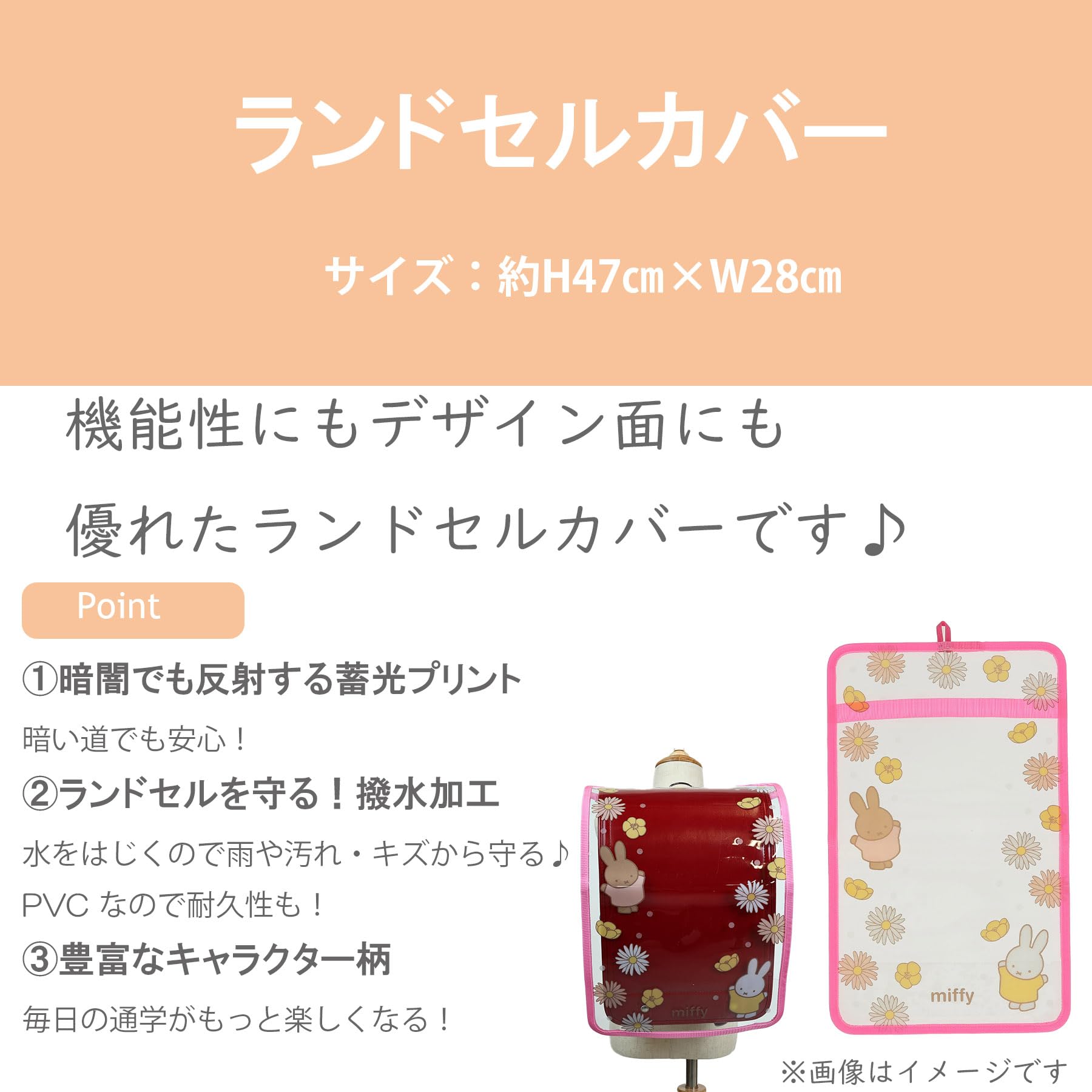 非売品】阪神タイガース ファンクラブ限定 キーホルダー5点セット付