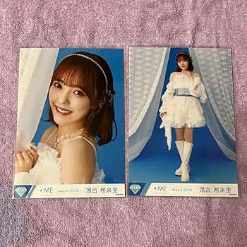 ノイミー 落合希来里 直筆 生写真 ≠ME ノイミー CD す 好きじゃない 生写真 落合希来里 直筆